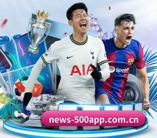 500彩票网官方 APP 界面